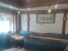 -高丽屋(天宁寺店)