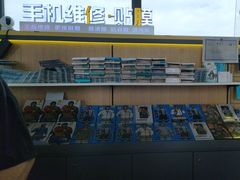 -极修乐(青浦万达茂店)
