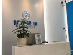 -世龙世家甲沟炎·灰指甲·嵌甲矫正·修脚(武侯区双楠店)
