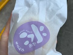 芋泥紫薯冰面包-沁屋面包店(人民东路店)
