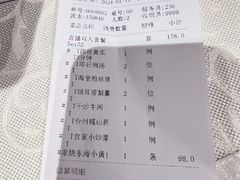 -悦海堂(金融街购物中心店)