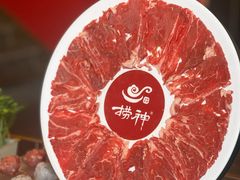 -捞神煲汤火锅(湖滨商业街店)