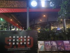 -CIRCLE·酒吧(第一国际店)