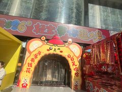 -西北轻工批发市场