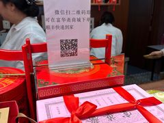 -富华斋饽饽铺·宫廷糕点·伴手礼(护国新天地店)