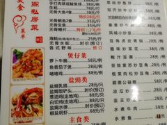 菜单-凯盈阁·顺德私房菜·桑拿鸡