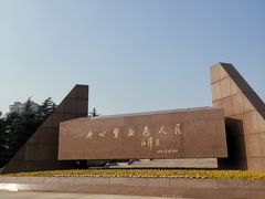 -上海市龙华烈士陵园