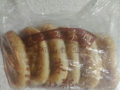 -朱记小郑酥烧饼(建康路店)