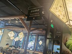 -云海肴·汽锅鸡·云南菜(天山百盛优客店)