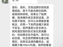 -慕可创意美学·定制CAKE·微景观蛋糕(总店)