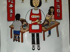 -黄潇洒老火锅(九眼桥宏济巷店)