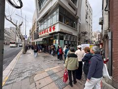 -光明邨大酒家(淮海路店)