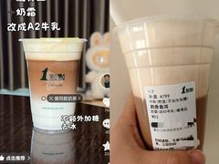 -1点点(望京万象汇店)