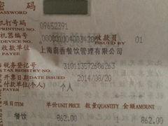 iphone_upload_pic-辛香汇(大华第一坊店)