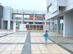-辽河美术馆