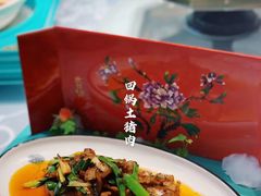 -松云泽