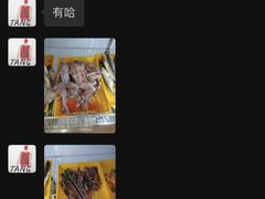 -野火鲜货烧烤(河边小院店)