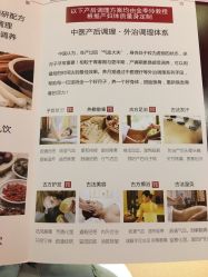 -养月堂中医养生月子会所(中心妇产店)