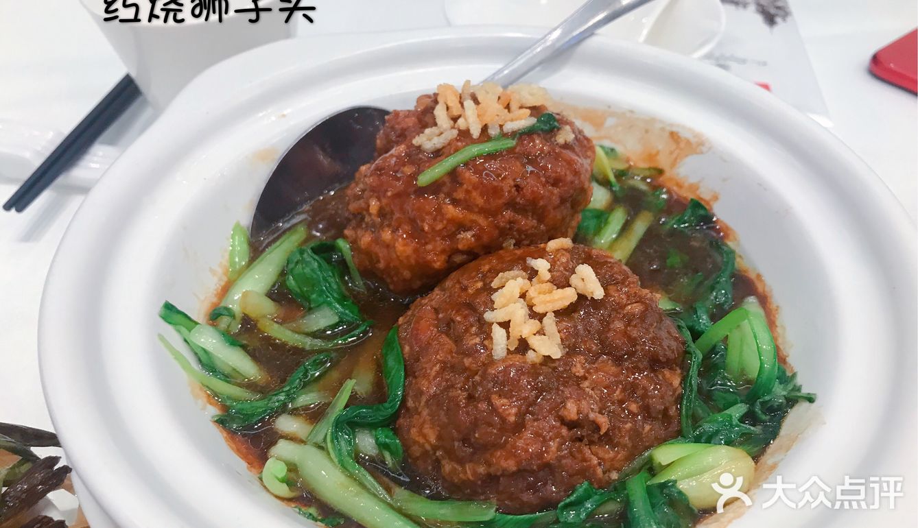 酒香草头很有本帮味，狮子头也很不错