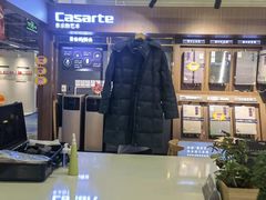 -百安居装修建材卖场(罗湖店)