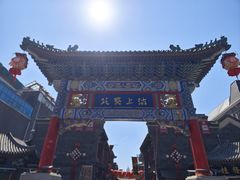 -古文化街旅游区