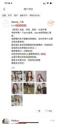 点击看大图 -16番发型