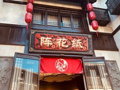 -茅山东方盐湖城景区