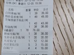 -嘉华海鲜酒家(龙津中路店)