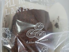 -拉那巴米 蛋糕定制(世纪东方广场店)