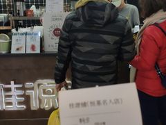 -桂桂茶(恒基名人店)