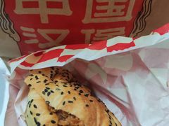 香辣鸡腿中国汉堡-塔斯汀·中国汉堡(蓝润置地广场店)