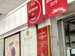 门面-達揚原味燉品(文明路店)