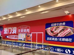-杉杉奥特莱斯广场(哈尔滨店)