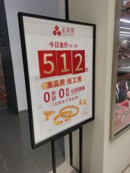 -品真阁(西直门凯德MALL店)