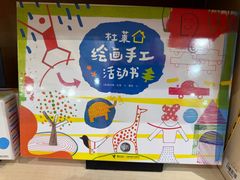 -方所(华润万象城店)