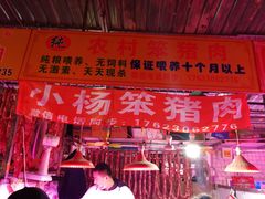 -桃源市场