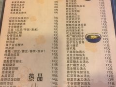 菜单-玫瑰甜品(文明路店)
