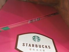 -星巴克(太原茂业天地店)