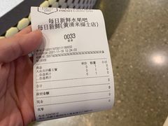 -每日新鲜水果吧(黄浦来福士店)