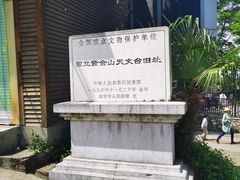 -紫金山天文台