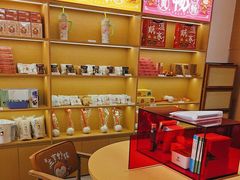 -谷小推·按摩·茶饮·社交(阳光新业店)