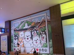 -长白山万达锦华套房酒店