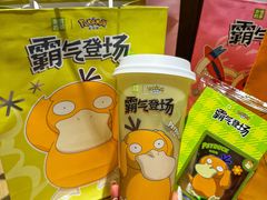 -奈雪的茶(太原茂业天地店)