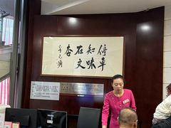 -文杏酒楼(一品天下店)