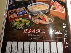 -綱元·海鲜豆捞(明州里店)