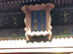 -故宫博物院(故宫)