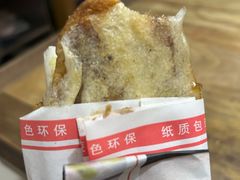 -孙奶奶葱包桧