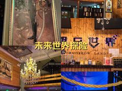 -明日世界密室轰趴·剧本桌游·箭馆团建(国贸店)