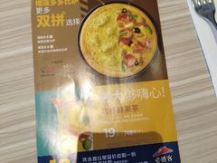 -必胜客(湘隆店)