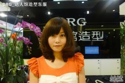 达人馆造型作品-DRG达人馆造型
